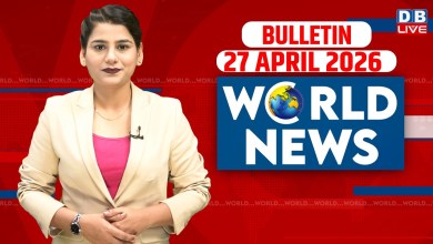 World News | News from abroad 27 April 2026 | Donald Trump iran-america-israel-conflict | #dblive World News | News from abroad 27 April 2026 | Donald Trump iran-america-israel-conflict | #dblive