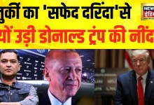 Major Gaurav Arya: Türkiye’s new missile gave Donald Trump sleepless nights? | Command Center|Donald Trump Major Gaurav Arya: Türkiye’s new missile gave Donald Trump sleepless nights? | Command Center|Donald Trump