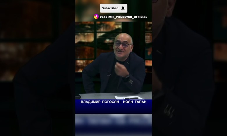 Türkiye does not have its own written language and its own culture. Vladimir Pogosyan. #shorts #shots #news Türkiye does not have its own written language and its own culture. Vladimir Pogosyan. #shorts #shots #news