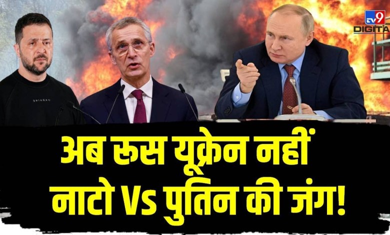 War News: Now Russia-Ukraine, not NATO Vs Putin war! , Zelensky | World War-3 | War LIVE |#TV9D War News: Now Russia-Ukraine, not NATO Vs Putin war! , Zelensky | World War-3 | War LIVE |#TV9D