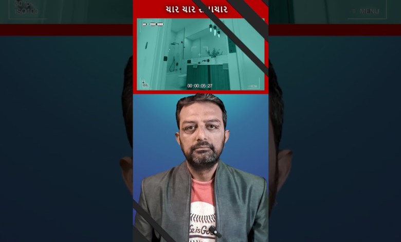 WORLD NEWS. 02 June 2024. Today’s latest news in Gujarati. World News | Watch Now WORLD NEWS. 02 June 2024. Today’s latest news in Gujarati. World News | Watch Now