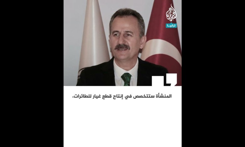 Türkiye begins work on building a new defense industries facility Türkiye begins work on building a new defense industries facility