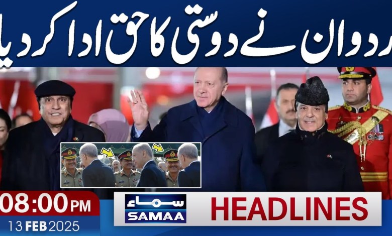 Pakistan, Turkey to boost strategic ties | 08 PM News Headlines | 13 Feb 2025 | SAMAA TV Pakistan, Turkey to boost strategic ties | 08 PM News Headlines | 13 Feb 2025 | SAMAA TV