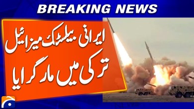War Update – Iranian Ballistic Missile Shot Down in Turkey – Breaking News | Geo News War Update – Iranian Ballistic Missile Shot Down in Turkey – Breaking News | Geo News