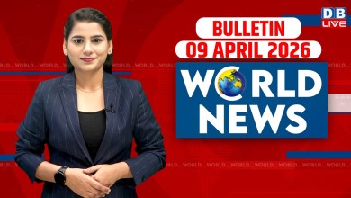 World News | News from abroad 09 April 2026 | Donald Trump venezuela news | America #dblive World News | News from abroad 09 April 2026 | Donald Trump venezuela news | America #dblive
