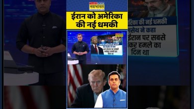News Ki Pathshala Sushant Sinha: America’s new threat to Iran. #worldnews #iranvsisraelwar #trump News Ki Pathshala Sushant Sinha: America’s new threat to Iran. #worldnews #iranvsisraelwar #trump