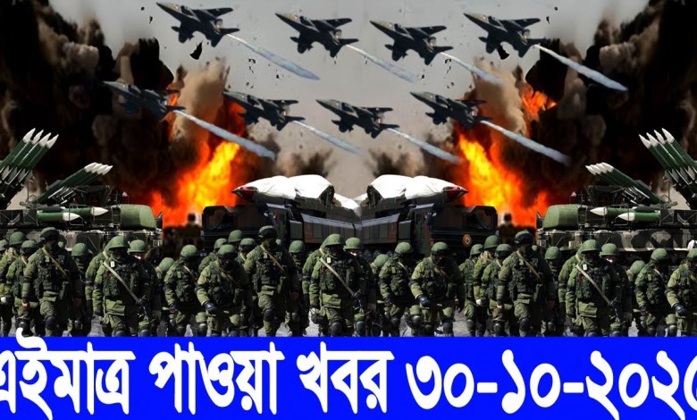 International News 30 Oct 2025. DBC World Desk. international news BBC WORLD NEWS Iran US International News 30 Oct 2025. DBC World Desk. international news BBC WORLD NEWS Iran US