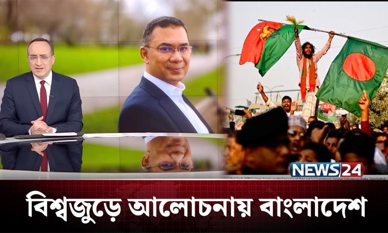 Reuters from Al Jazeera, Tariq Rahman in everyone’s report! | World News | NEWS24 Reuters from Al Jazeera, Tariq Rahman in everyone’s report! | World News | NEWS24