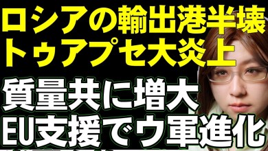Is Iran nearing the limit of its patience? The Nikkei average is in the 60,000 yen range due to the presentation of a new peace plan. Commentary on the situation in the Middle East and Ukraine. Evolution of long-range attacks of the Ukrainian army Is Iran nearing the limit of its patience? The Nikkei average is in the 60,000 yen range due to the presentation of a new peace plan. Commentary on the situation in the Middle East and Ukraine. Evolution of long-range attacks of the Ukrainian army