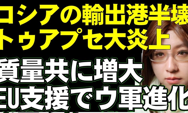 Is Iran nearing the limit of its patience? The Nikkei average is in the 60,000 yen range due to the presentation of a new peace plan. Commentary on the situation in the Middle East and Ukraine. Evolution of long-range attacks of the Ukrainian army Is Iran nearing the limit of its patience? The Nikkei average is in the 60,000 yen range due to the presentation of a new peace plan. Commentary on the situation in the Middle East and Ukraine. Evolution of long-range attacks of the Ukrainian army