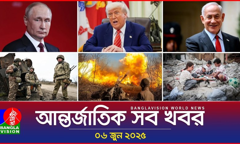 All international news | Banglavision World News | 06 June 2025 | International News Bulletin All international news | Banglavision World News | 06 June 2025 | International News Bulletin