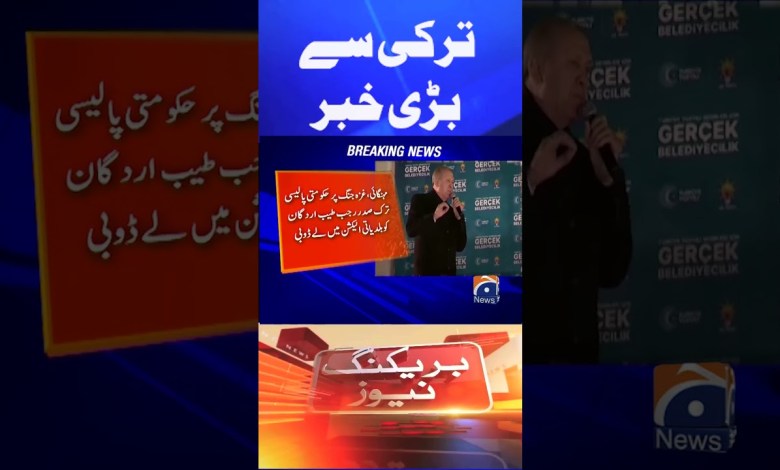 Big news from Turkey – Breaking News – Geo News #shorts Big news from Turkey – Breaking News – Geo News #shorts