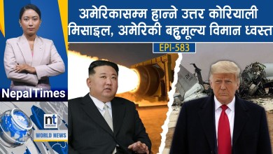 World News: Attack on Israel’s petrochemical plant, advice not to go out of the house || Nepal Times World News: Attack on Israel’s petrochemical plant, advice not to go out of the house || Nepal Times