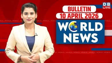 World News | News from abroad 10 April 2026 | Donald Trump venezuela news | America #dblive World News | News from abroad 10 April 2026 | Donald Trump venezuela news | America #dblive