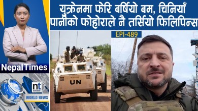 World News: IS kills three Americans, kills Bangladeshi army in Sudan || Nepal Times World News: IS kills three Americans, kills Bangladeshi army in Sudan || Nepal Times