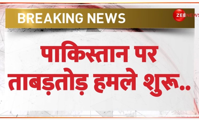 Pakistan Breaking News: A rage on Pakistan begins | Balochistan Attack | World News | Hindi Pakistan Breaking News: A rage on Pakistan begins | Balochistan Attack | World News | Hindi