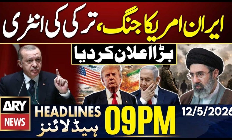 Iran US War – Turkey Takes Major Action | War Updates | ARY News 9 PM Headlines | 12th May 2026 Iran US War – Turkey Takes Major Action | War Updates | ARY News 9 PM Headlines | 12th May 2026