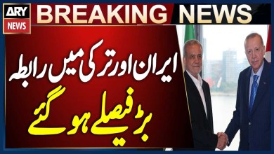 Iranian President Holds Telephone Talk with Turkish Counterpart | Breaking News Iranian President Holds Telephone Talk with Turkish Counterpart | Breaking News