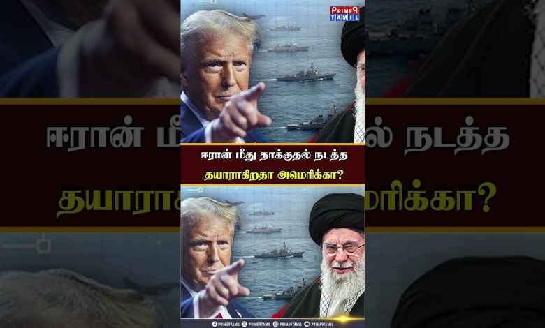 What is this attack and what Trump is about #Trump #Iran #israel #World #News #MIDDLEEAST What is this attack and what Trump is about #Trump #Iran #israel #World #News #MIDDLEEAST