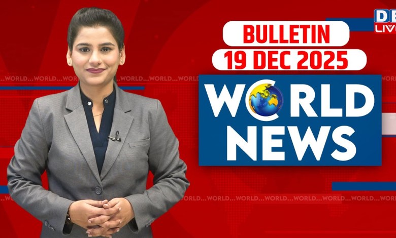 World News | News from abroad 19 December 2025 | Donald Trump Russia Ukraine War Bangladesh | World News | News from abroad 19 December 2025 | Donald Trump Russia Ukraine War Bangladesh |