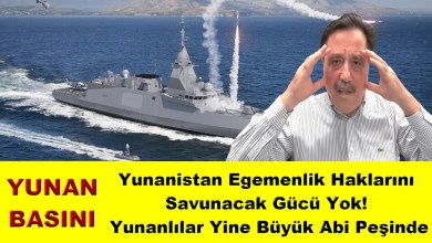 Greece Has No Power to Defend Its Sovereignty Rights! Greece is Chasing “Big Brother” Again Greece Has No Power to Defend Its Sovereignty Rights! Greece is Chasing “Big Brother” Again