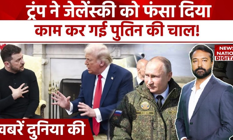 World News Hindi: Russia-Ukraine War | Trump 28 point plan | Zelensky Lost | Russia Big Advantage? World News Hindi: Russia-Ukraine War | Trump 28 point plan | Zelensky Lost | Russia Big Advantage?