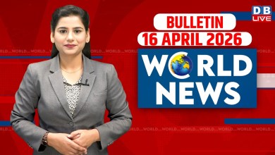 World News | News from abroad 16 April 2026 | Donald Trump venezuela news | America #dblive World News | News from abroad 16 April 2026 | Donald Trump venezuela news | America #dblive