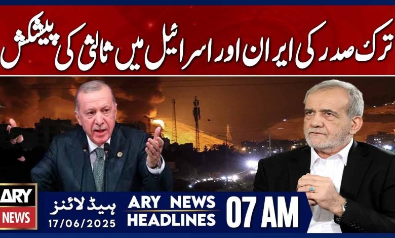 Turkey Offers Mediation in Iran-Israel Tensions | ARY News 7 AM Headlines | 17th June 2025 Turkey Offers Mediation in Iran-Israel Tensions | ARY News 7 AM Headlines | 17th June 2025