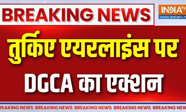 Breaking News: DGCA’s strict warning to Turki Airlines | Warning on turkey airlines | Pakistan Breaking News: DGCA’s strict warning to Turki Airlines | Warning on turkey airlines | Pakistan