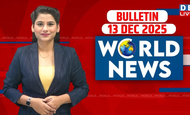World News | News from abroad 13 December 2025 | Donald Trump Russia Ukraine War Pakistan | World News | News from abroad 13 December 2025 | Donald Trump Russia Ukraine War Pakistan |