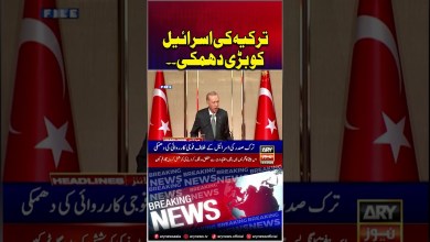 Turkey Warns Israel of Military Action #turkey #israel #shorts Turkey Warns Israel of Military Action #turkey #israel #shorts