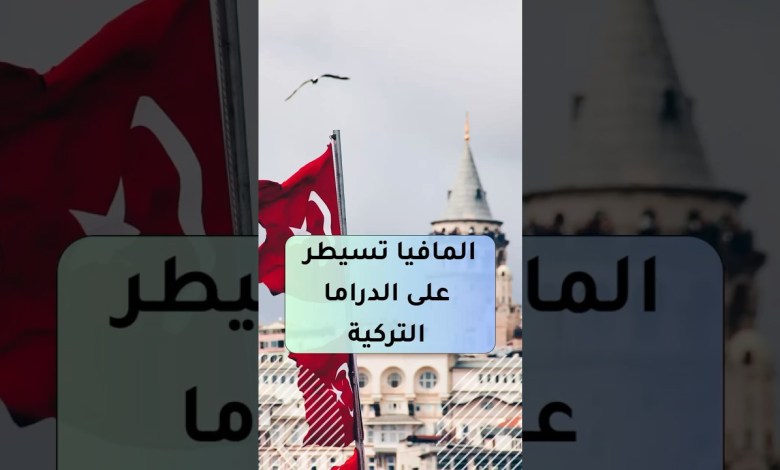 The art monopoly scandal in Turkey. The Competition Authority is investigating the major representation agencies .. #Explore #Shorts The art monopoly scandal in Turkey. The Competition Authority is investigating the major representation agencies .. #Explore #Shorts