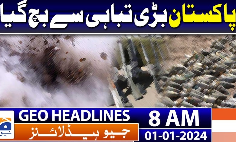 Geo Headlines Today 8 AM | New Year 2024 celebrations around the world | 1st January 2024 Geo Headlines Today 8 AM | New Year 2024 celebrations around the world | 1st January 2024