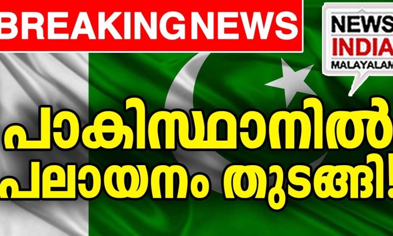 Will the hospitals be empty? | world news update I NEWS INDIA MALAYALAM Will the hospitals be empty? | world news update I NEWS INDIA MALAYALAM