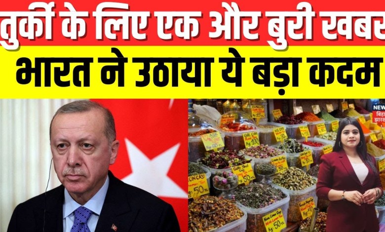 Boycott Turkey Big Breaking: India’s big action on Türkiye? India Pakistan War | Operation Sindoor Boycott Turkey Big Breaking: India’s big action on Türkiye? India Pakistan War | Operation Sindoor