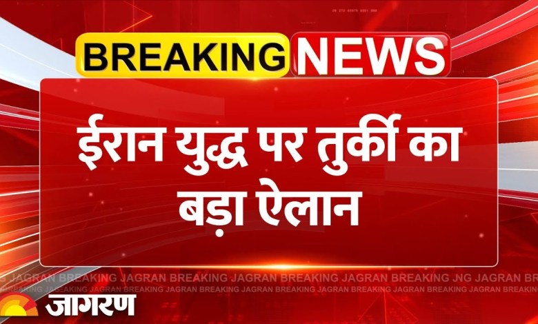 Turkey on Israel Iran War Update: Iran War! Announcement of Türkiye! Breaking News | Nuclear missile attack Turkey on Israel Iran War Update: Iran War! Announcement of Türkiye! Breaking News | Nuclear missile attack