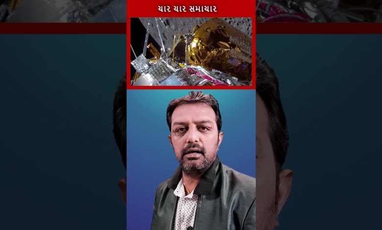 WORLD NEWS. 23 February 2024. Today’s latest news in Gujarati. World News | Watch Now WORLD NEWS. 23 February 2024. Today’s latest news in Gujarati. World News | Watch Now