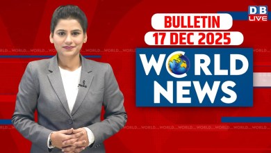World News | News from abroad 17 December 2025 | Donald Trump Russia Ukraine War Pakistan World News | News from abroad 17 December 2025 | Donald Trump Russia Ukraine War Pakistan