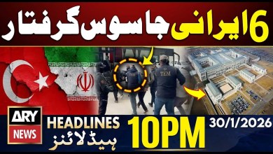6 Iranian Spies Arrested in Turkey | ARY News 10 PM Headlines | 30 Jan 26 6 Iranian Spies Arrested in Turkey | ARY News 10 PM Headlines | 30 Jan 26