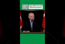 Turkish President Issues Direct Warning! Alert to Israel in the Mediterranean Turkish President Issues Direct Warning! Alert to Israel in the Mediterranean