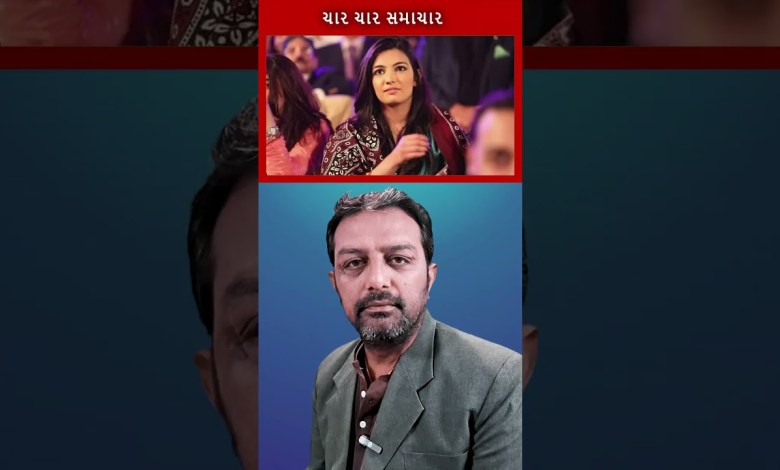 WORLD NEWS. 26 February 2024. Today’s latest news in Gujarati. World News | Watch Now WORLD NEWS. 26 February 2024. Today’s latest news in Gujarati. World News | Watch Now