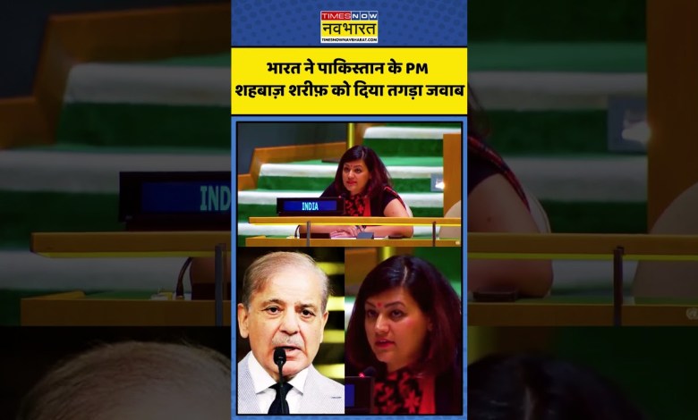 India Vs Pakistan | World News: Patel Gehlot gave a strong reply to PM Shehbaz Sharif. #shorts India Vs Pakistan | World News: Patel Gehlot gave a strong reply to PM Shehbaz Sharif. #shorts
