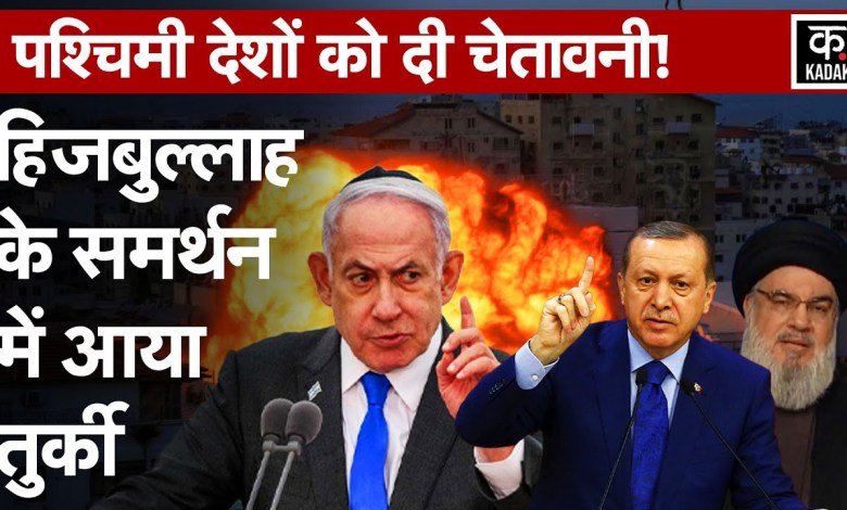 Israel Hamas War: Will IDF support Turkey Lebanon in Hezbollah War?| Gaza| Rafah| N18G Israel Hamas War: Will IDF support Turkey Lebanon in Hezbollah War?| Gaza| Rafah| N18G