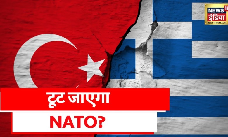 Greece Turkey News: Tension increased, dispute between Türkiye and Russia, will Greece insist on war? Greece Turkey News: Tension increased, dispute between Türkiye and Russia, will Greece insist on war?