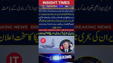 Global Crisis: Iran-Israel War News Today & Pakistan News Headlines Live | InsightTimes Global Crisis: Iran-Israel War News Today & Pakistan News Headlines Live | InsightTimes
