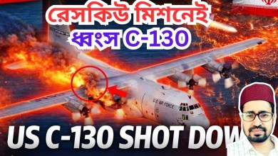 Breaking: US plane shot down in Iran! Big disaster in the rescue operation! US C-130 Shot Down Inside Iran Breaking: US plane shot down in Iran! Big disaster in the rescue operation! US C-130 Shot Down Inside Iran