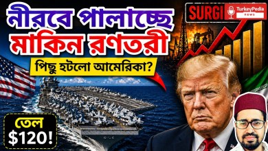 USS Gerald Ford left the Middle East – oil prices on fire! USS Gerald Ford left the Middle East – oil prices on fire!