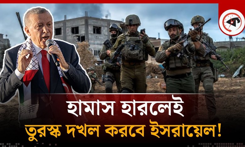 Israel will occupy Türkiye after Gaza! | Gaza Turkey | Israel Kalbela Israel will occupy Türkiye after Gaza! | Gaza Turkey | Israel Kalbela
