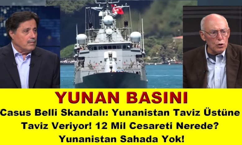 Spy Certain Scandal: Where is 12 mile courage? Greece makes concessions on concession! Spy Certain Scandal: Where is 12 mile courage? Greece makes concessions on concession!
