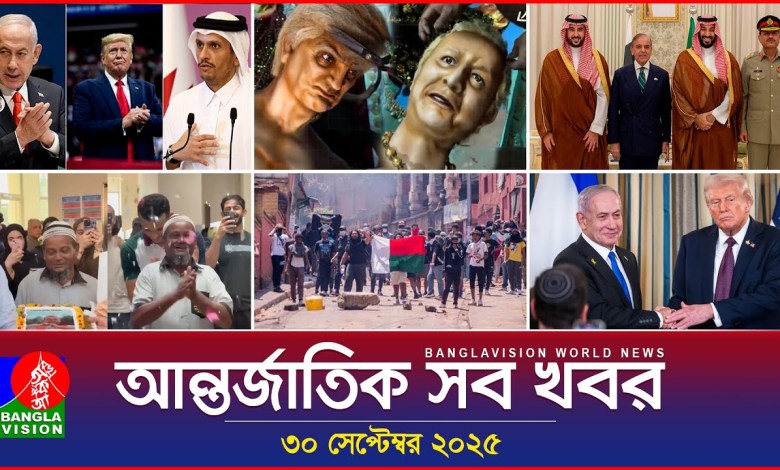 All international news Banglavision World News | 30 Sep 2025 | International News Bulletin All international news Banglavision World News | 30 Sep 2025 | International News Bulletin